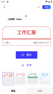 1769739774824870.png 2026129175416108200.png