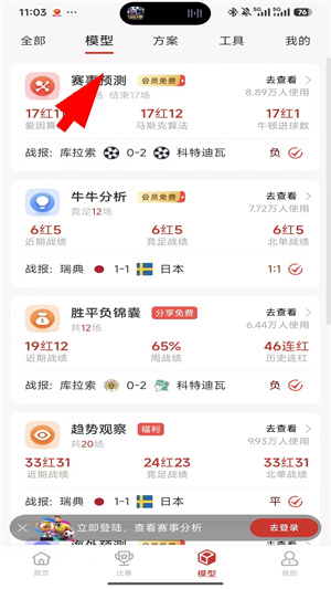 千嗨体育app最新版2026