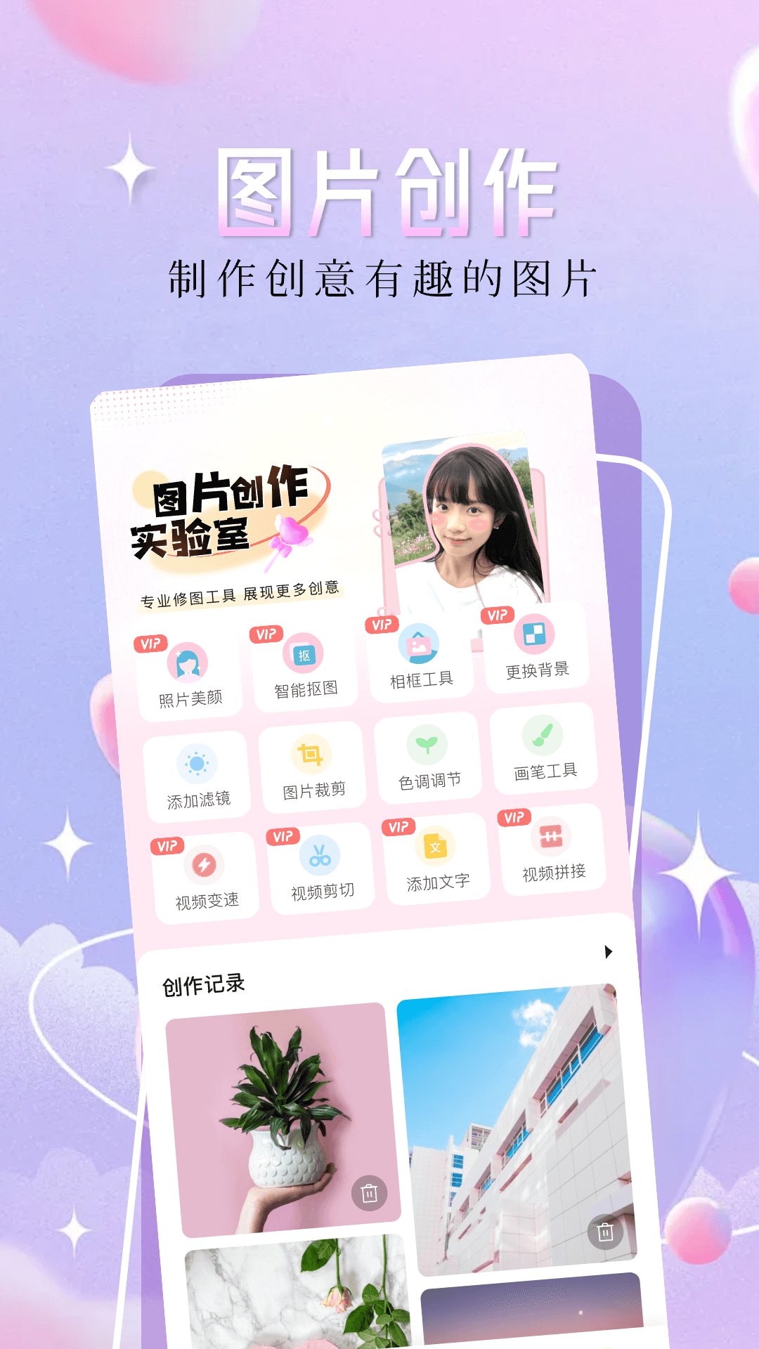 1754979059642318.png img_localize_0d77057c3a1fd56c1ed2795de3ae7072_1080x1920.png