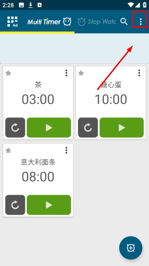 多工计时器