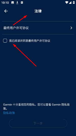 佳速度