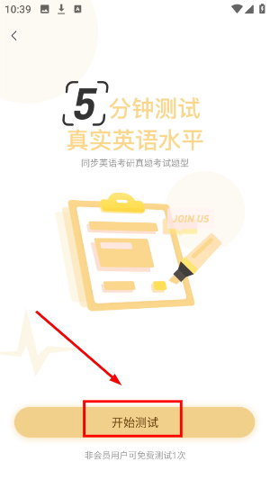 考研英语君