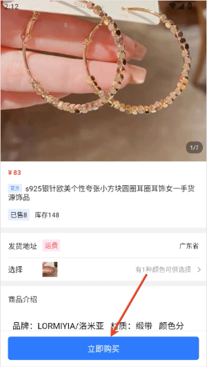 旺旺聊天app下载安卓版