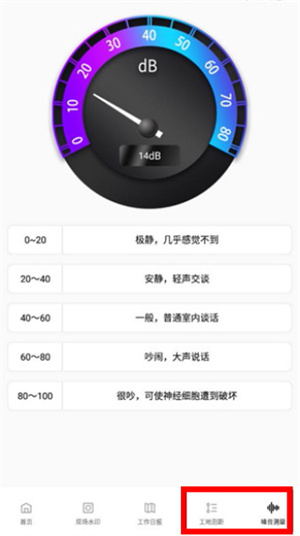 经纬相机Geo下载