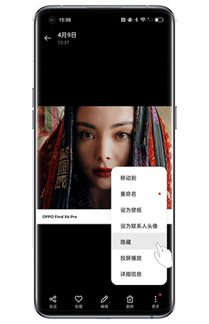 OPPO相册下载安装最新版