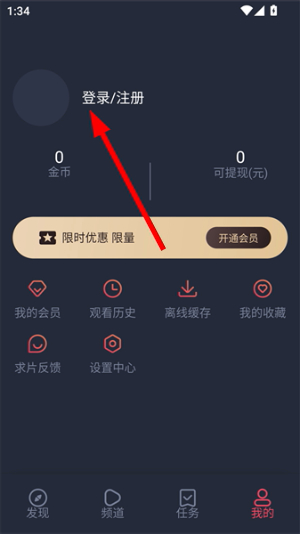 白狐影视免费官网版下载