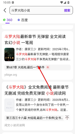 微米浏览器