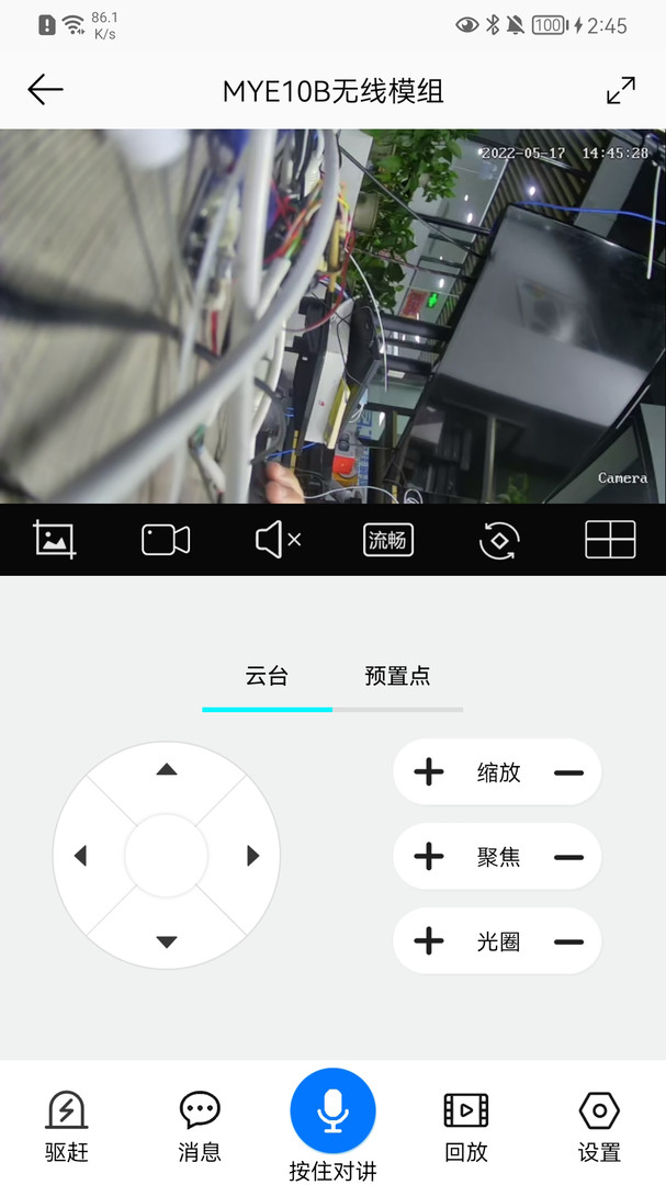 1753945387368200.png img_localize_26cbc49f09edaf1cb4dafe7a80118093_607x1080.png