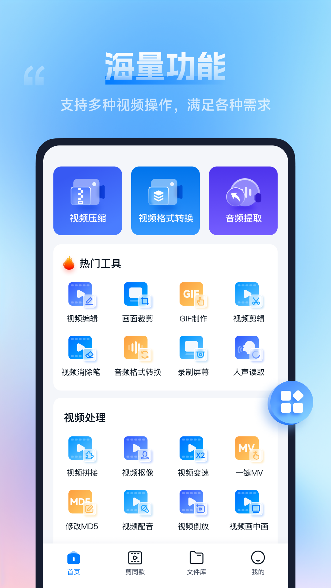 1734665453135507.png img_localize_8cee746c57f8f6750fc41e3da91dd260_1080x1920.png