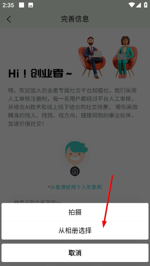 加值社