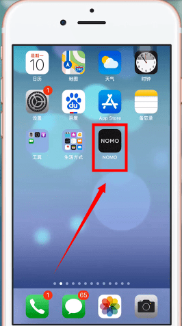 nomo相机破解版 v1.5.17