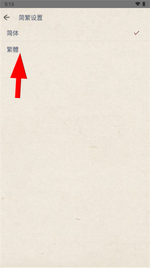 搜韵诗词门户网站app下载