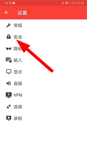 anydesk安卓下载