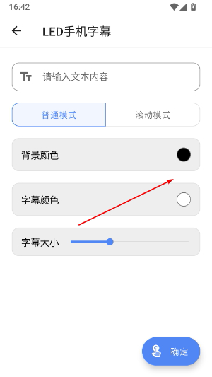 呆萌助手app官网下载