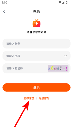 闪映剧场app官方版下载安装最新版
