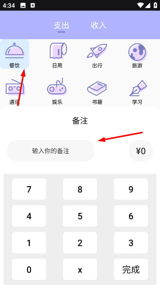 Screenshot_20260416-163405.png