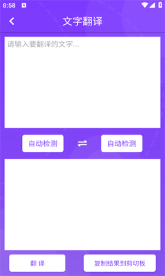 202412385933986080.png