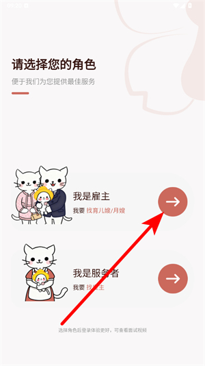 古力到家