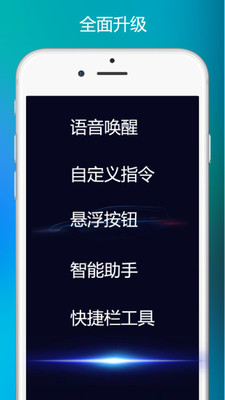 小奕助手APP最新版  V4.0.7