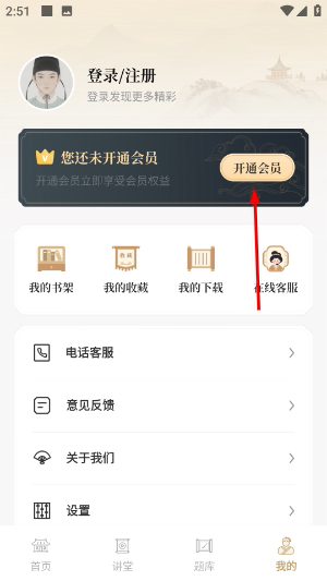 中医识方