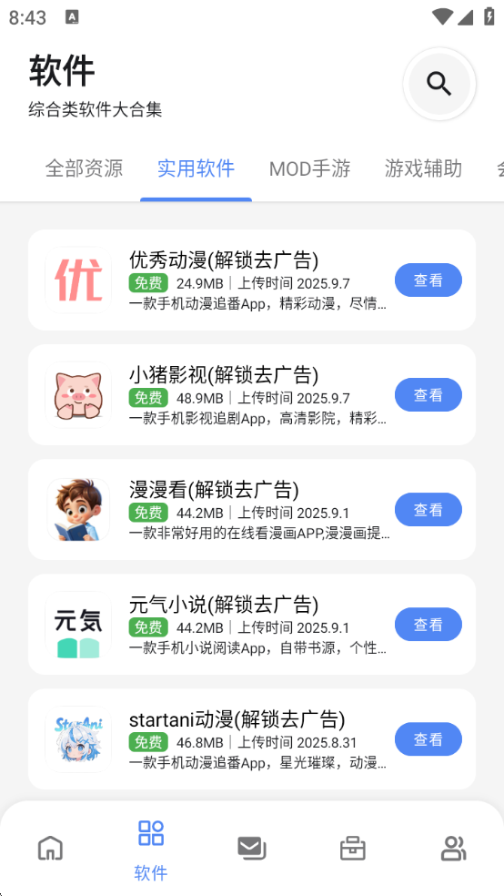 1757382305934113.png wechat_2025-09-09_084401_473.png