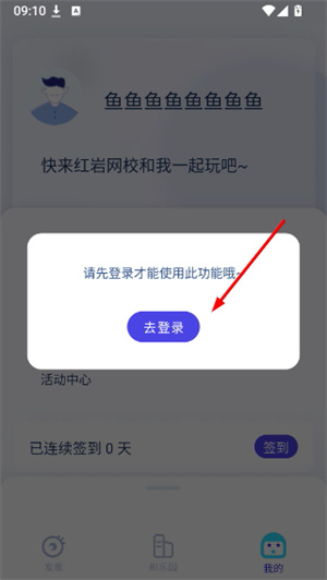掌上重邮