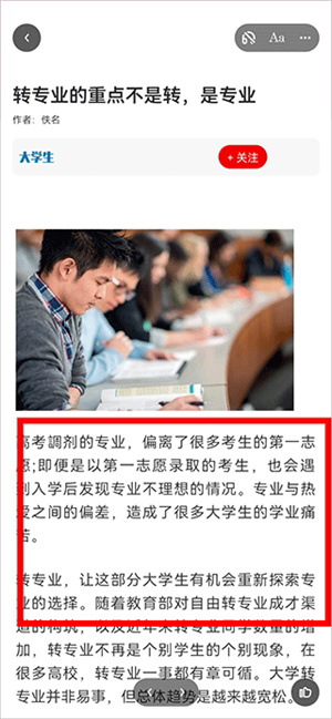 龙源网app官网版