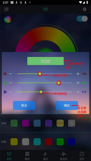 宝莲灯pro app最新版