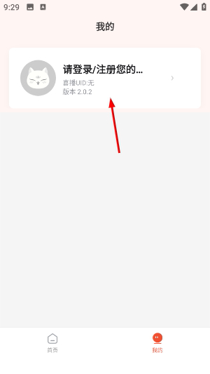 喜播教育