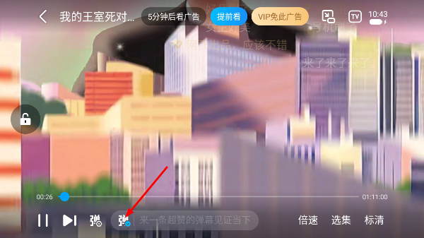 人人视频