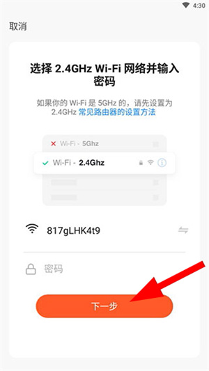 智尚生活app