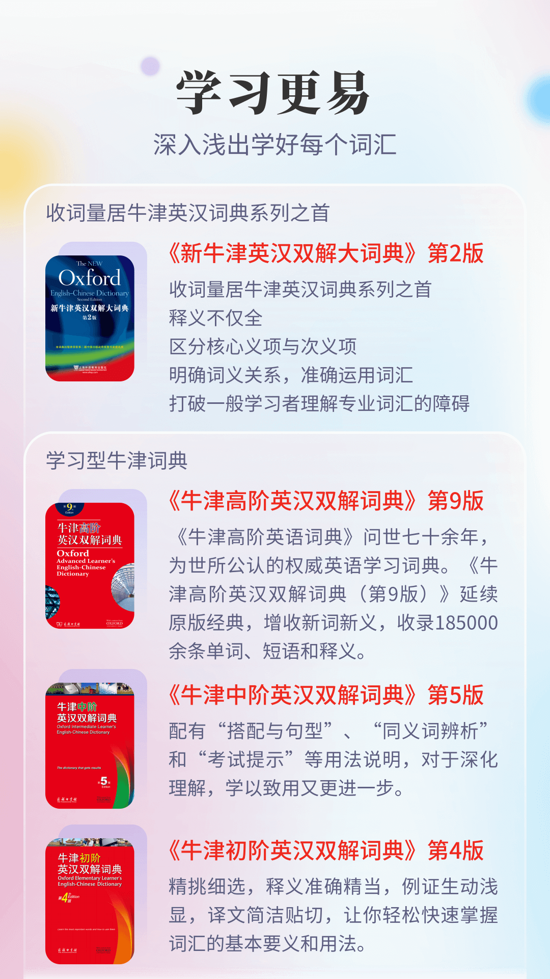 1736301858691594.png img_localize_f59bda49b7c8d198245e814e44640bfc_1080x1920.png