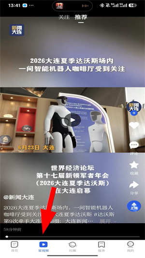 大连云app