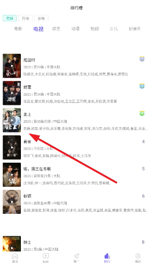 橙子视频app下载安装