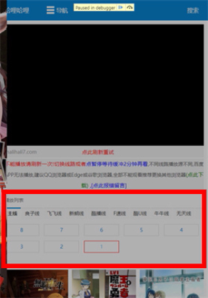 嘀嘀动画官方正版下载