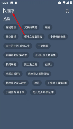 小黄鸭影视下载官网版