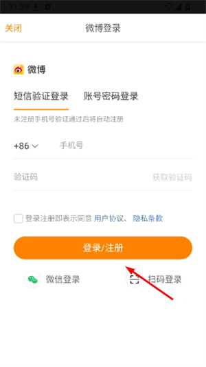 正在现场