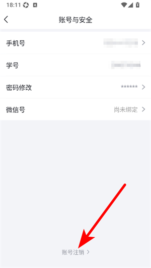 环球网校app下载安装