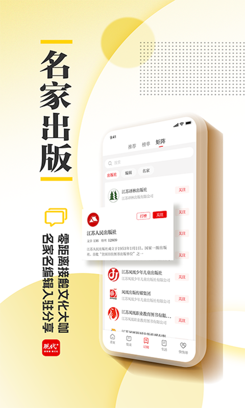 img_localize_ab94767d618d91e34a3378f2623d9801_480x800.png