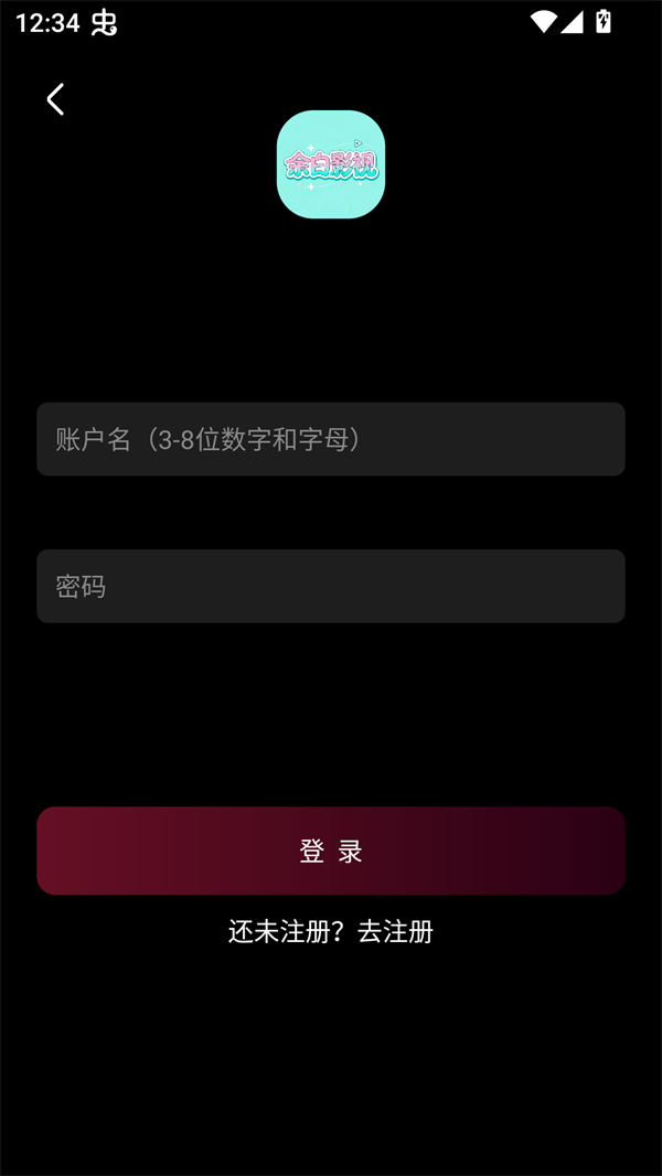 余白追剧