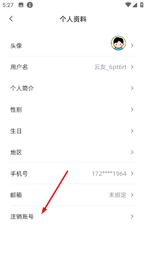 大象州