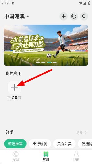 出境易