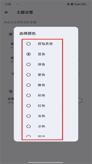 闪电藤