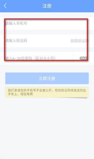 56听书网免费听书app