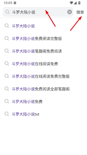 微米浏览器