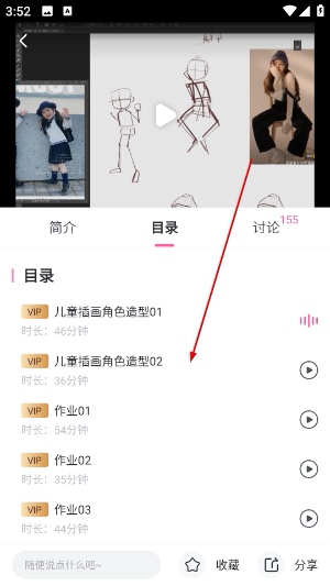 绘学霸