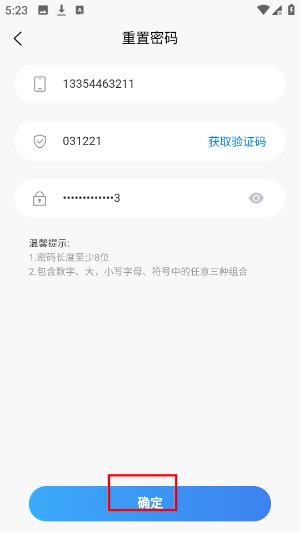 悠悠办公