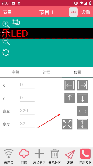 卡乐光电专业版