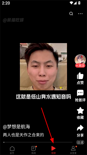 一点资讯app手机版