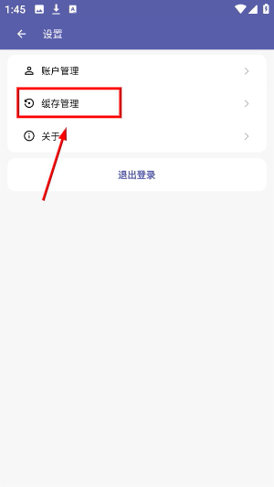 普听音乐